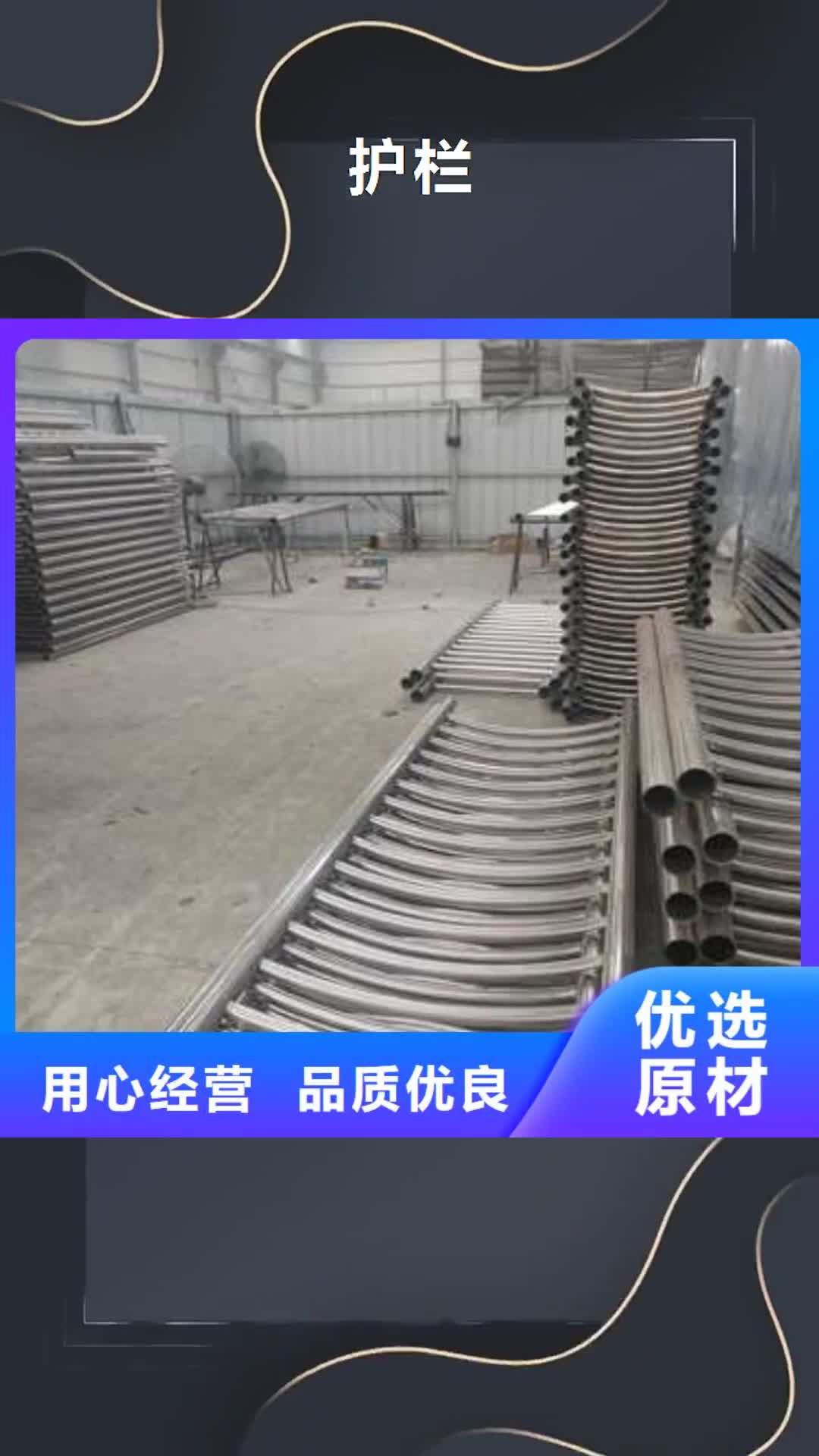 南阳【护栏】 扶手木钢丝绳护栏厂家直销省心省钱