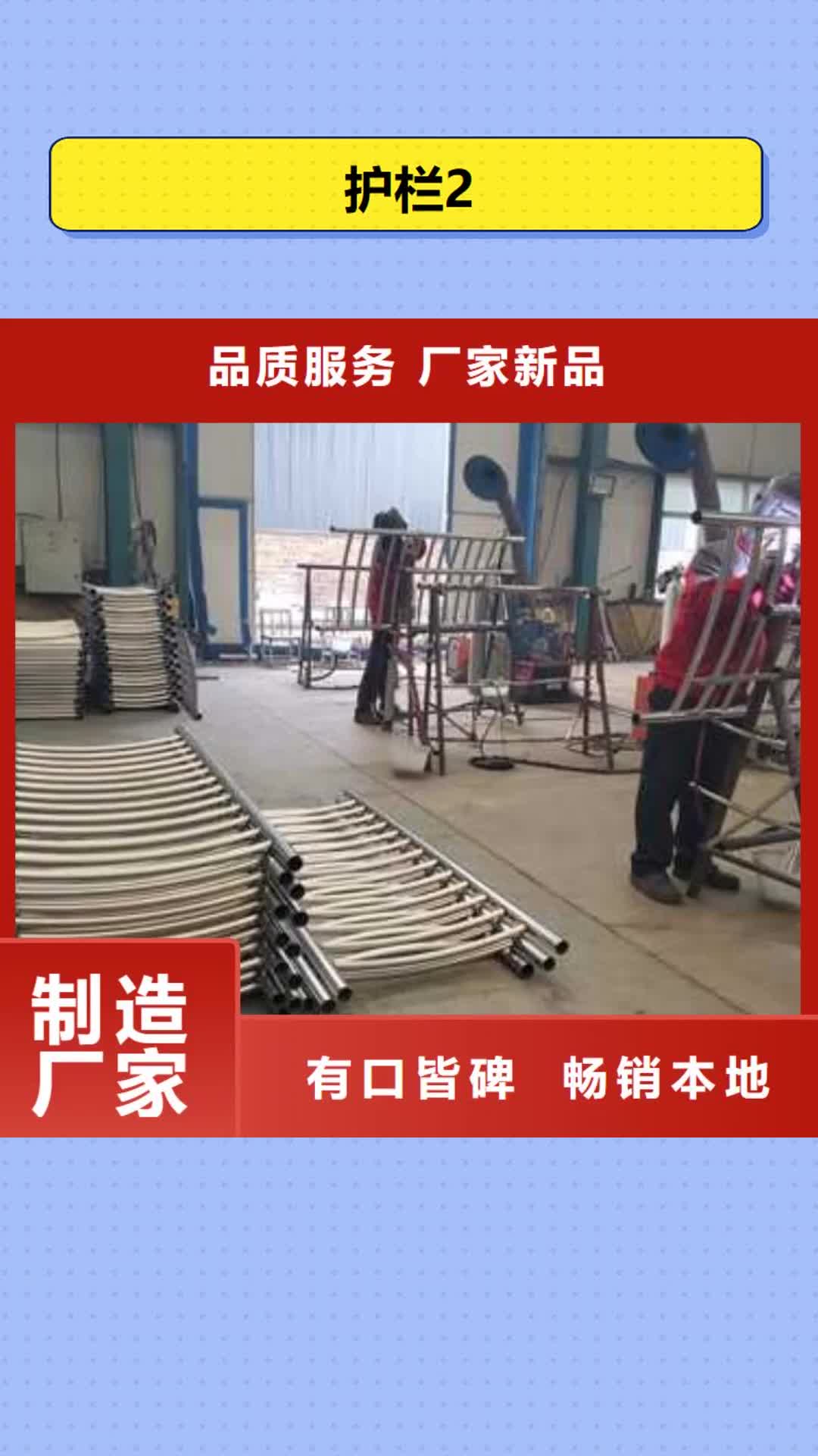 青海 护栏2_【桥梁防撞护栏】厂家直销直供