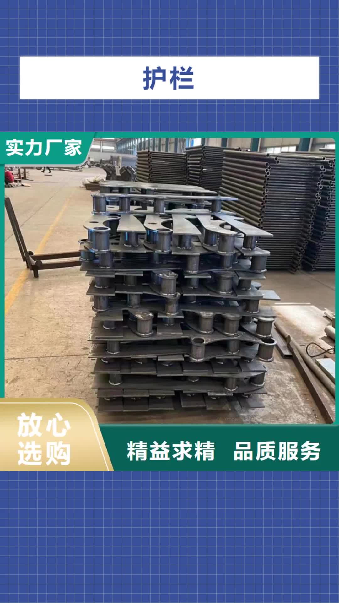 安徽【护栏】_河道护栏厂超产品在细节