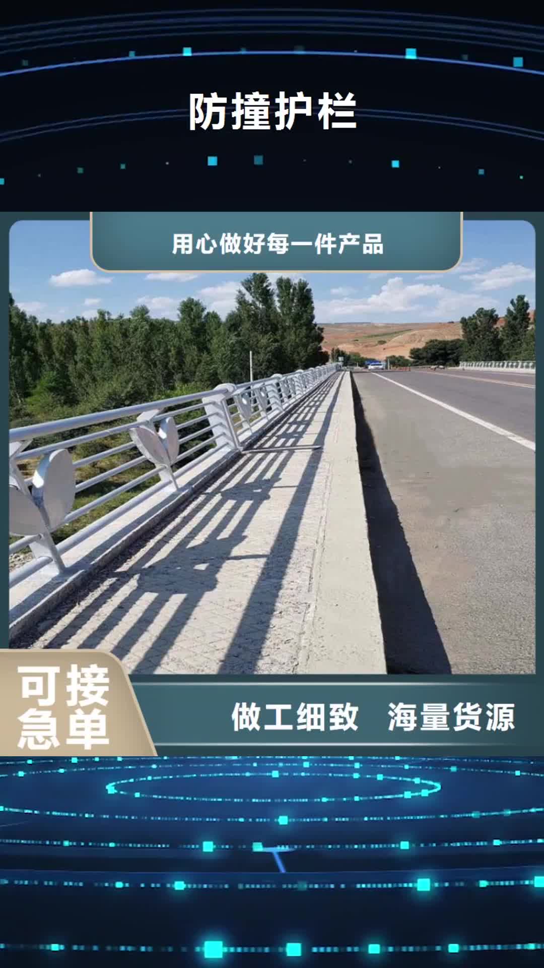 玉林 防撞护栏厂家型号齐全