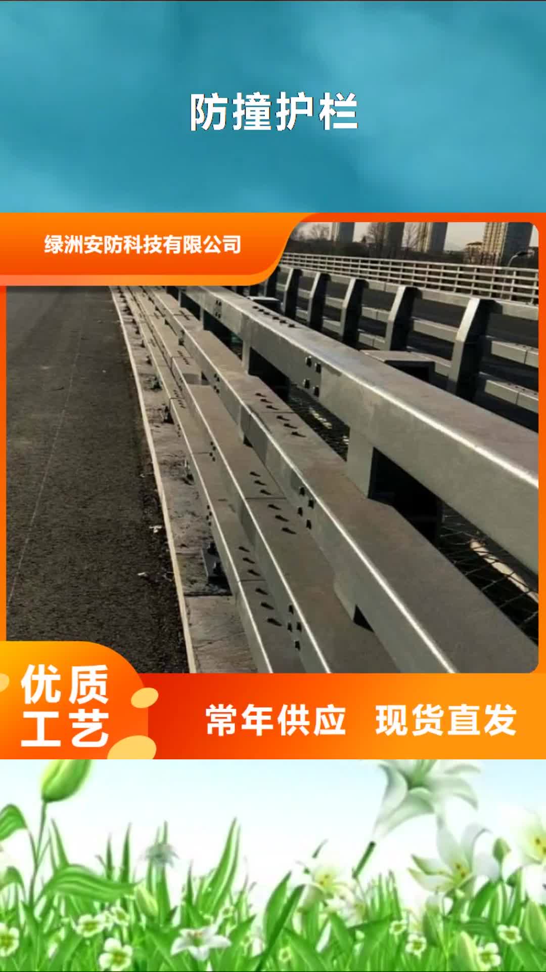 百色 防撞护栏-【304不锈钢复合管】准时交付