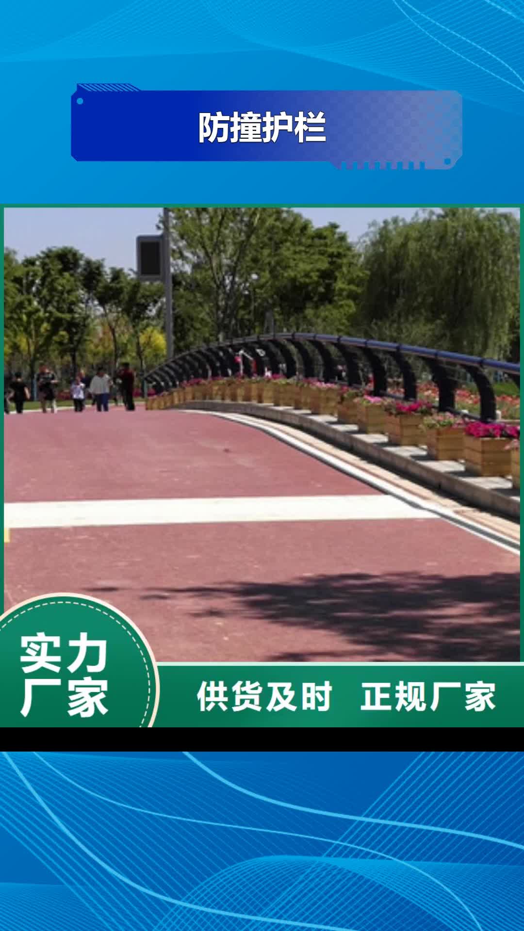 【海西 防撞护栏-q235b钢板立柱产地工厂】