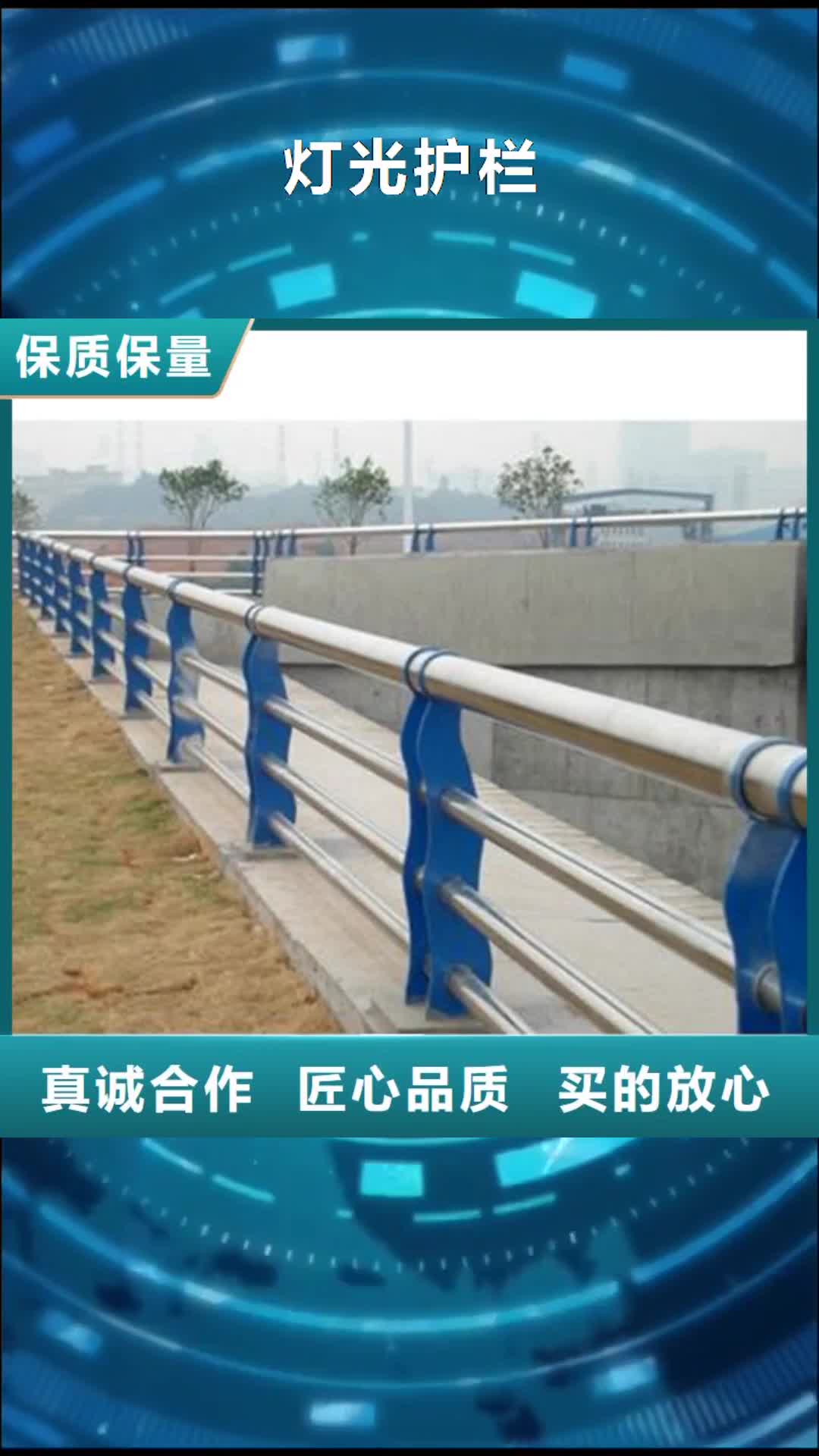 吉林 灯光护栏-【隔离护栏】主推产品