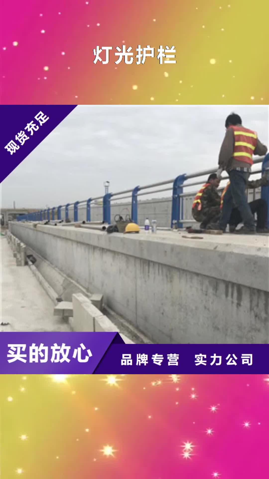 【贺州 灯光护栏 不锈钢碳素钢复合管好品质选我们】