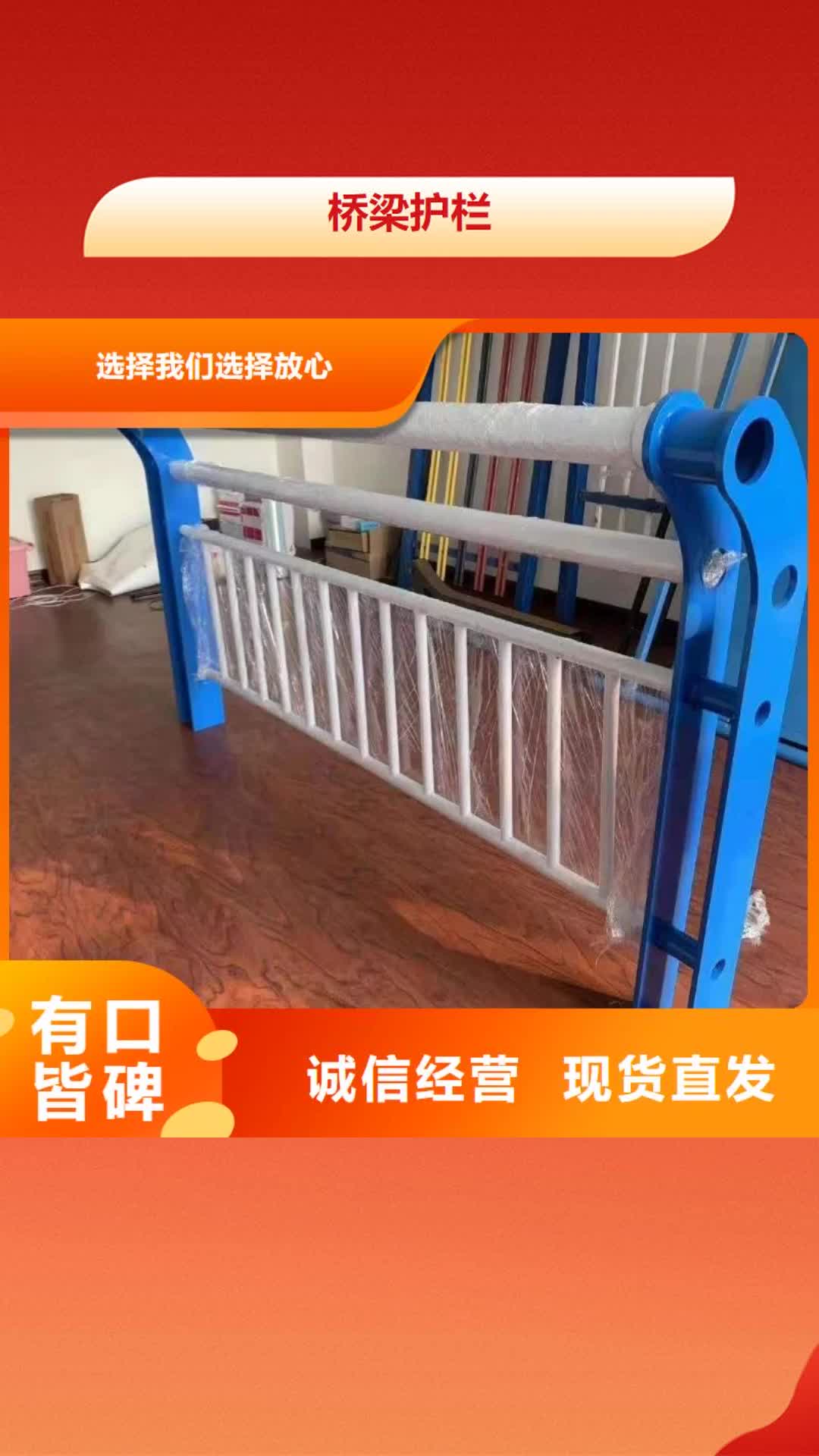 上饶【桥梁护栏】-护栏钢板立柱追求品质