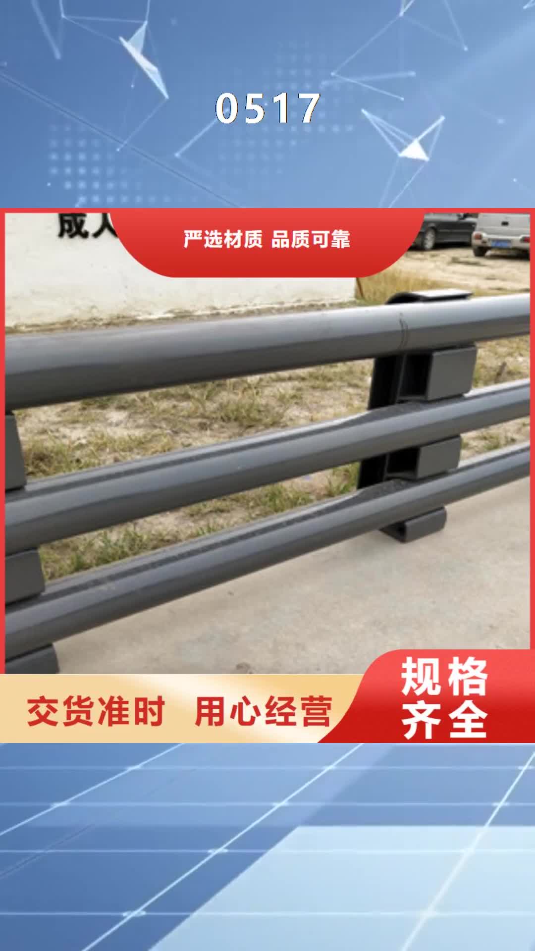 安徽 0517【钢板立柱】款式多样