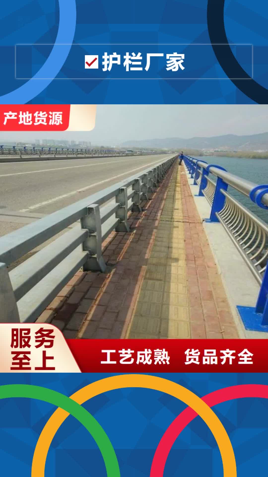 唐山 护栏厂家_【201不锈钢复合管】产地采购