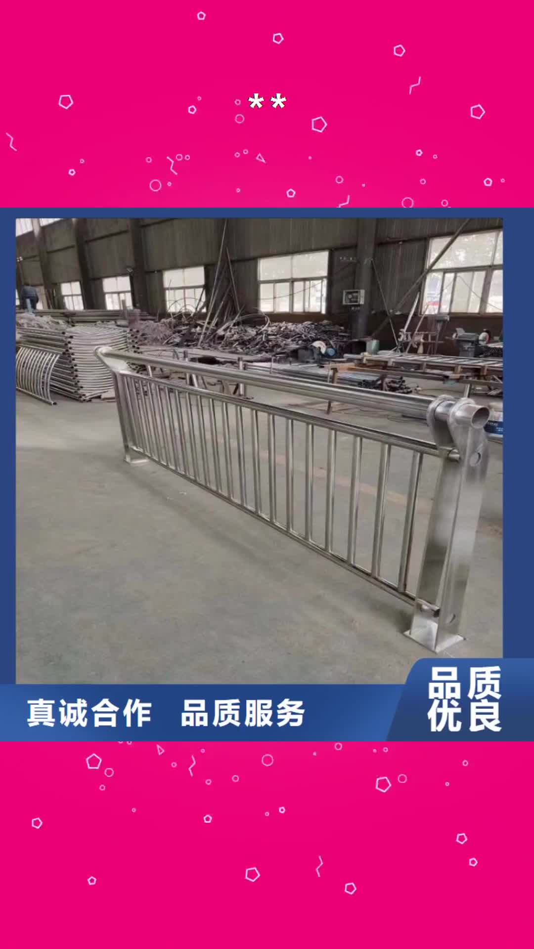安庆 **【不锈钢碳素钢复合管】的简单介绍