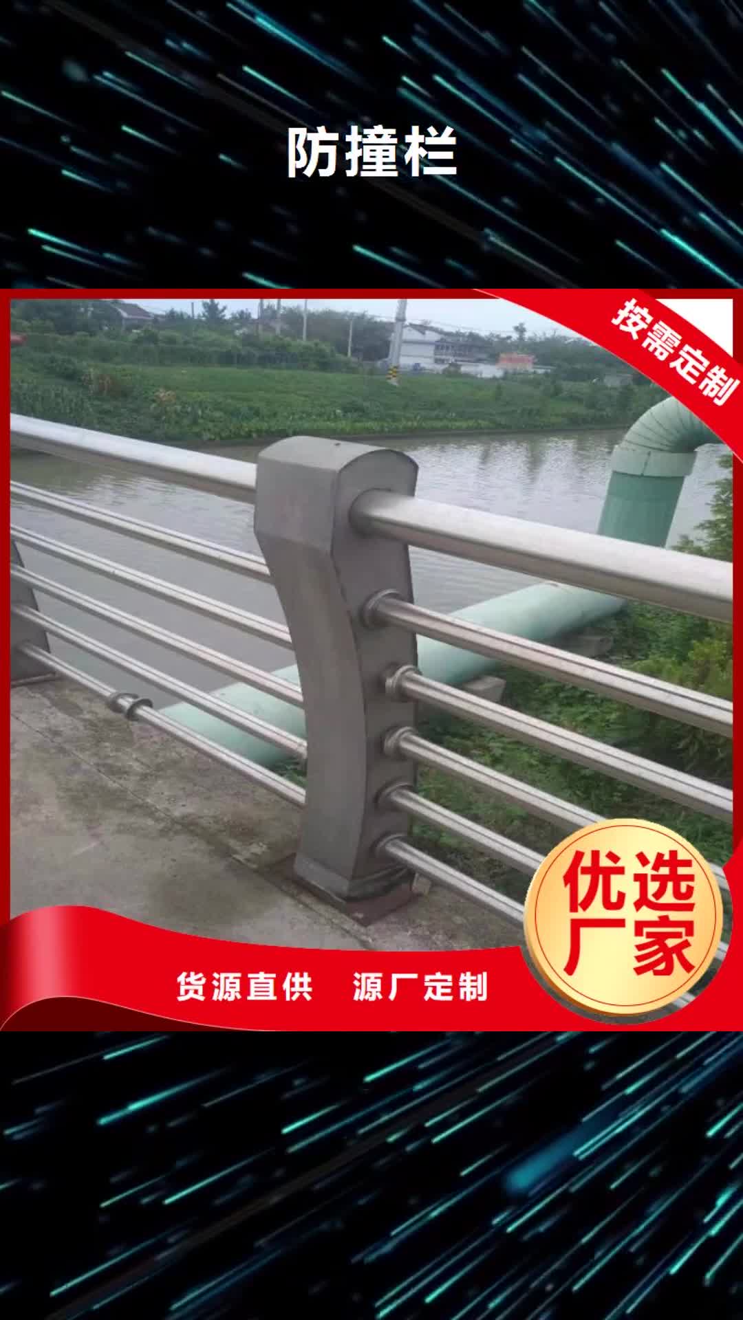 凉山【防撞栏】_304不锈钢复合管厂家定制