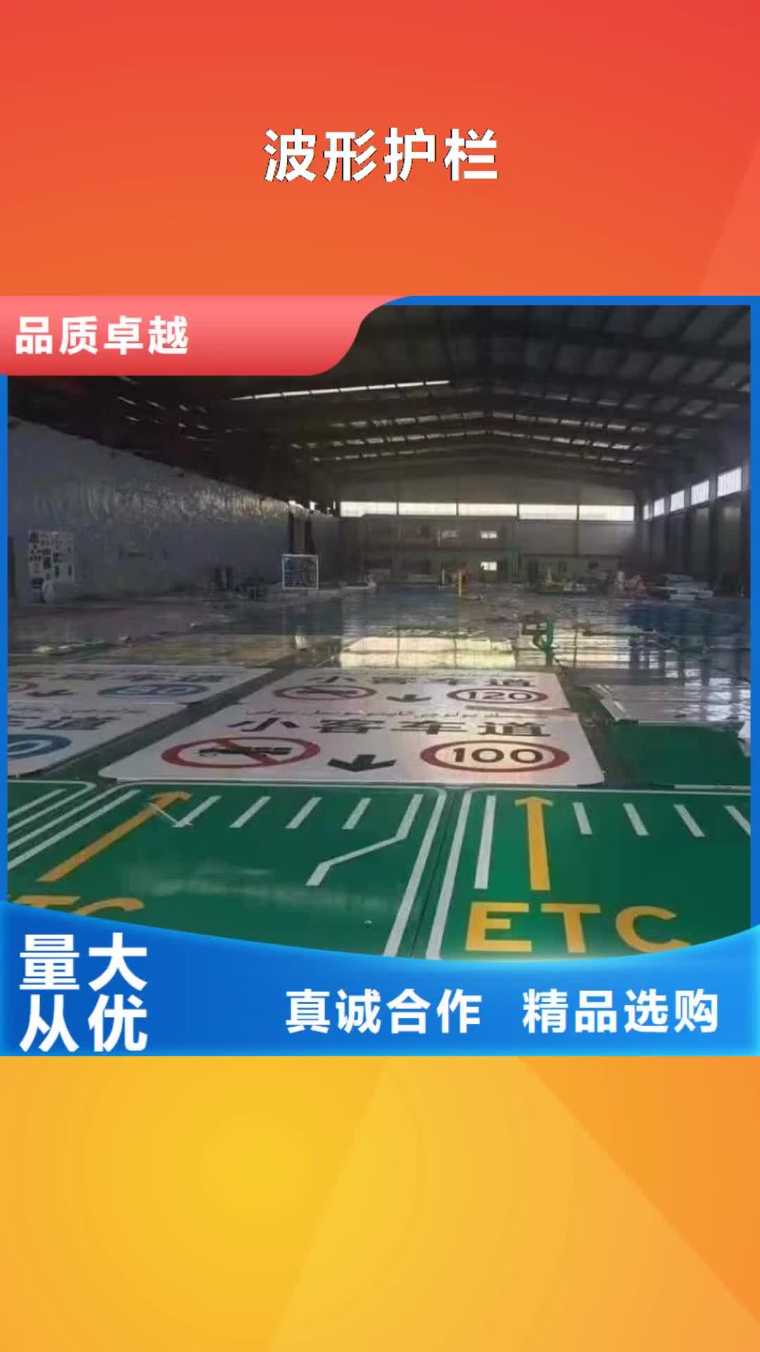 【太原 波形护栏-无缝钢管价格合理】