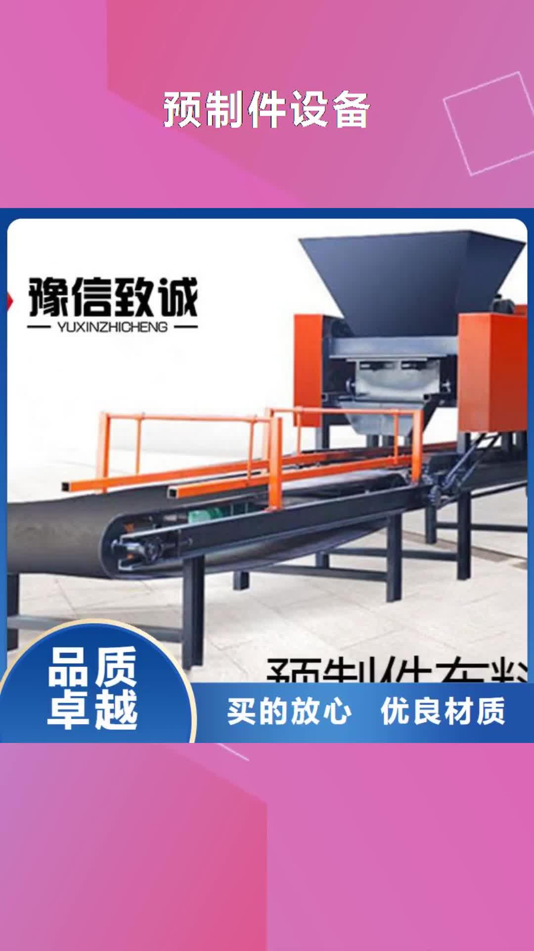 河源 预制件设备-【双液注浆机】0中间商差价