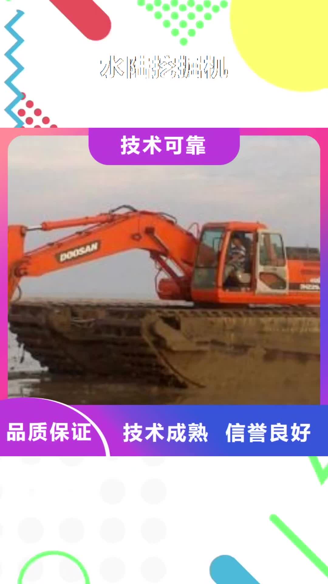 【四平 水陆挖掘机 鱼塘清淤专业】