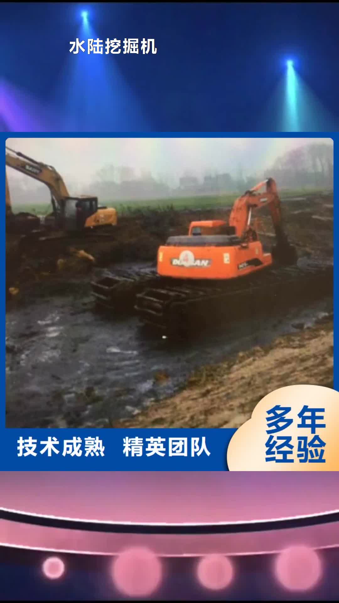 三亚【水陆挖掘机】,水挖机租赁正规团队