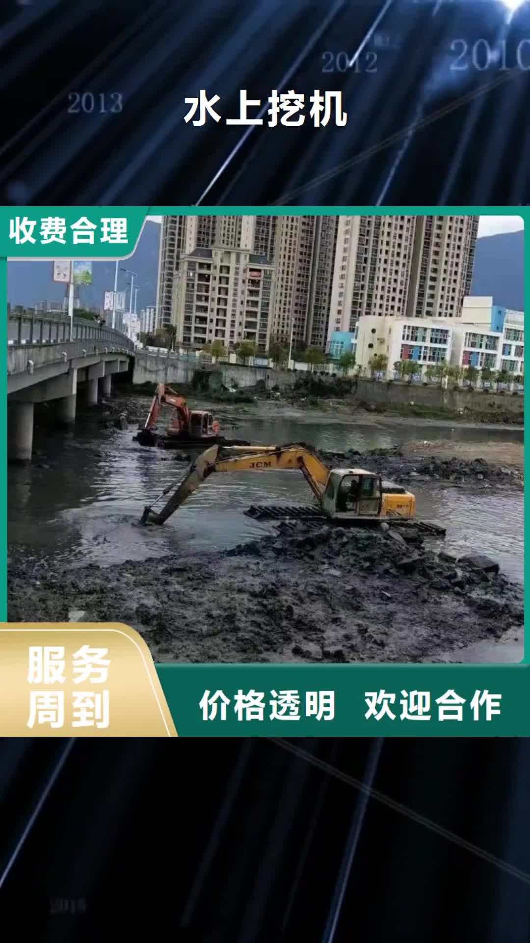 佳木斯【水上挖机】 水上船挖掘机出租厂家诚信放心