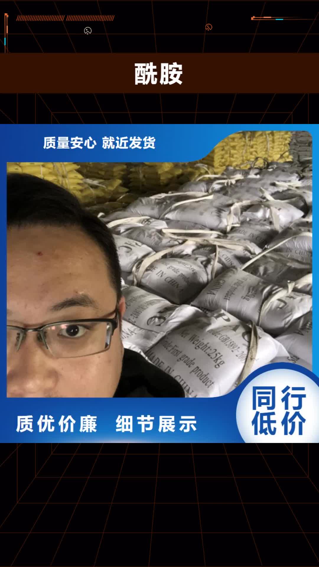 文山酰胺葡萄糖敢与同行比价格