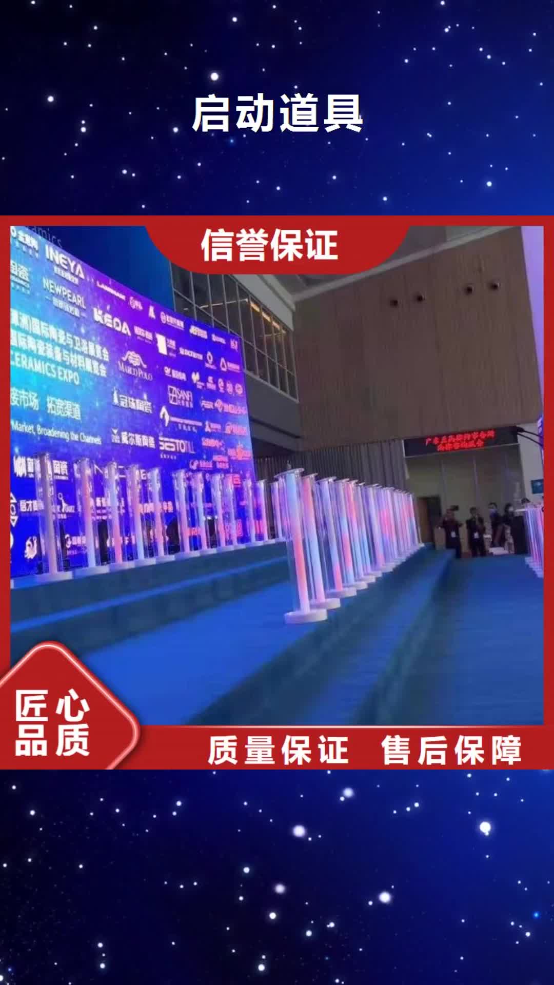 玉林【启动道具】,取暖炉冷风扇出租质量保证