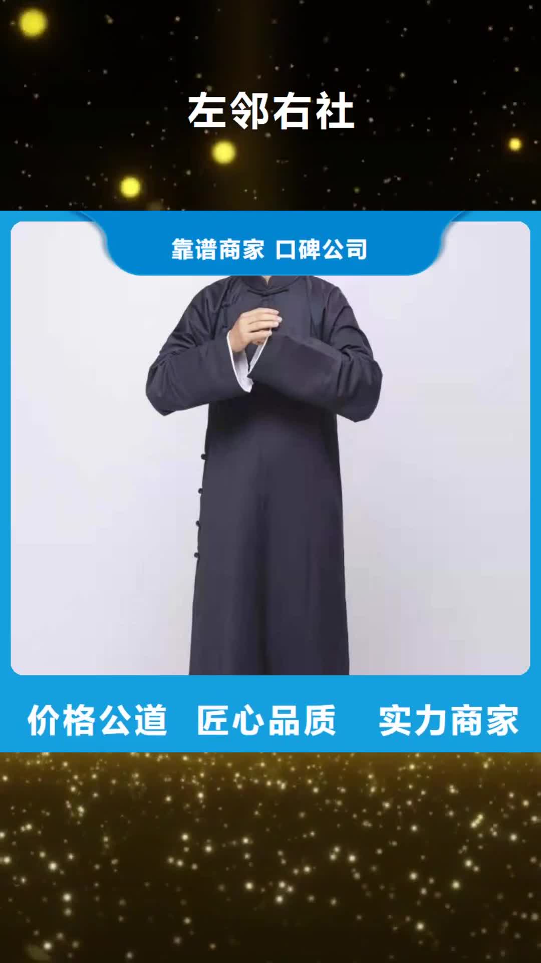 【海北 左邻右社,拱门气球空飘出租遵守合同】