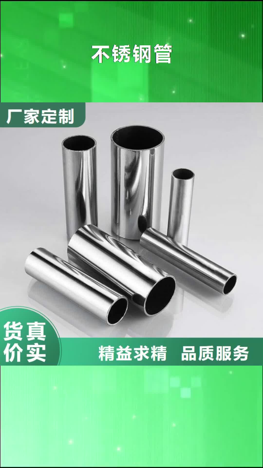 临汾【不锈钢管】 锅炉管工艺精细质保长久