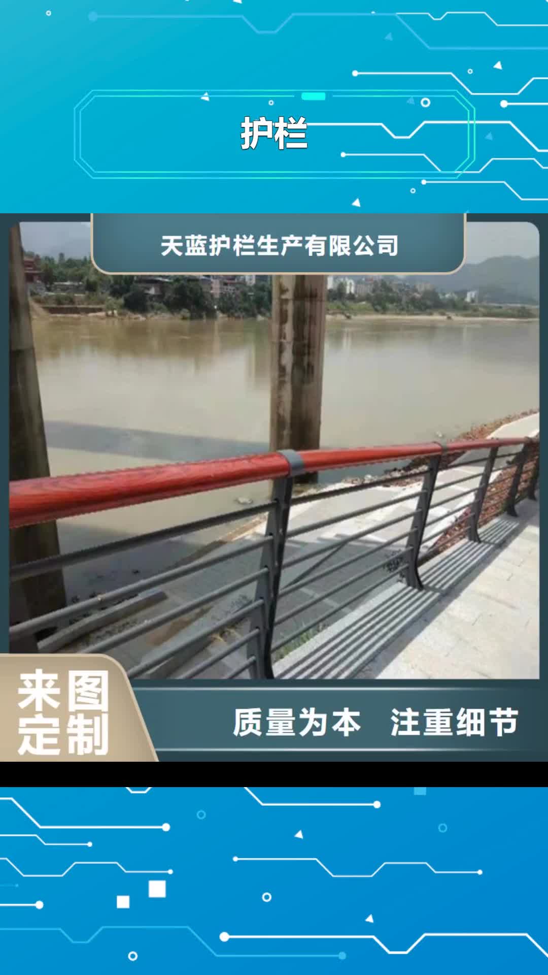 莆田 护栏,【桥梁防撞护栏】通过检测