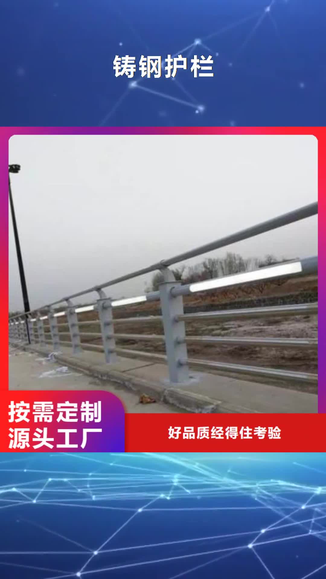 【陇南 铸钢护栏源头工厂量大优惠】