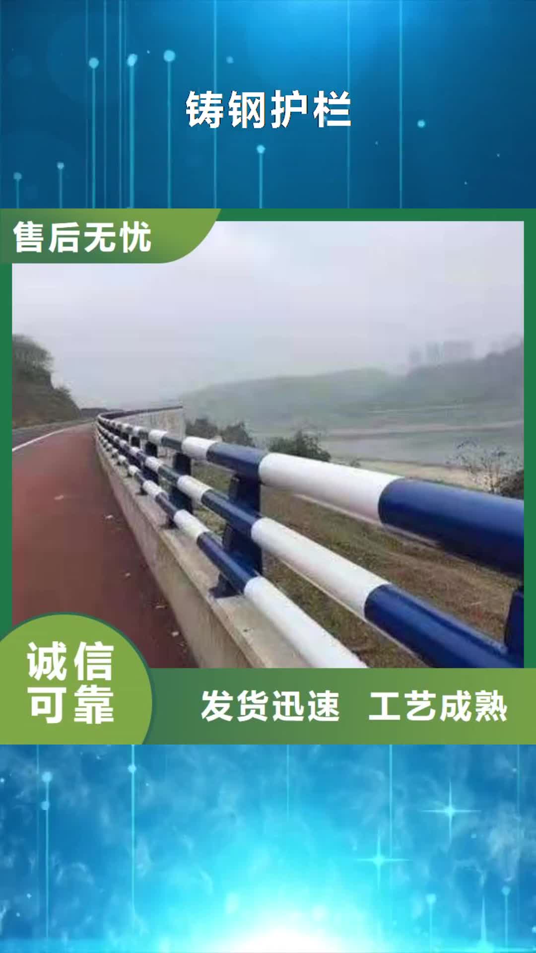 【榆林 铸钢护栏旋转护栏价格公道合理】
