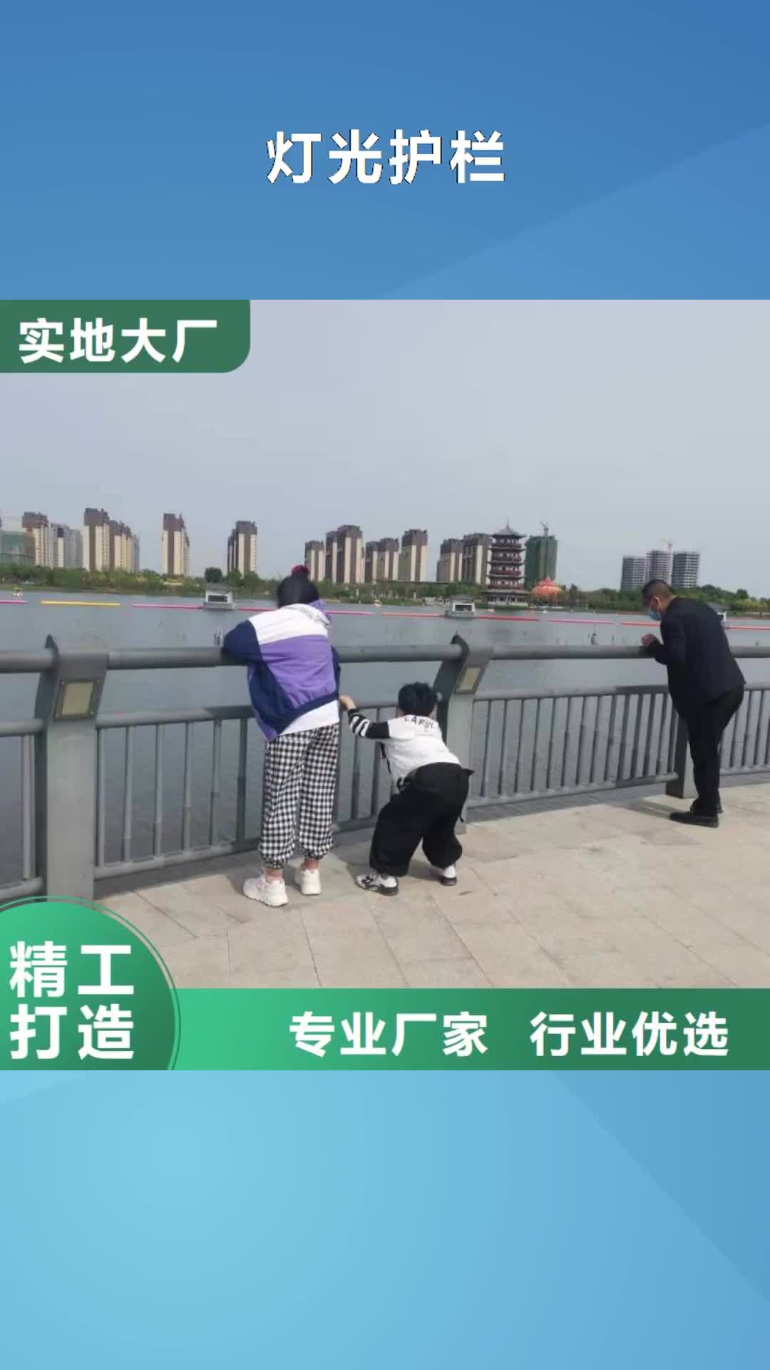 【湘西 灯光护栏-防撞钢板立柱护栏不只是质量好】