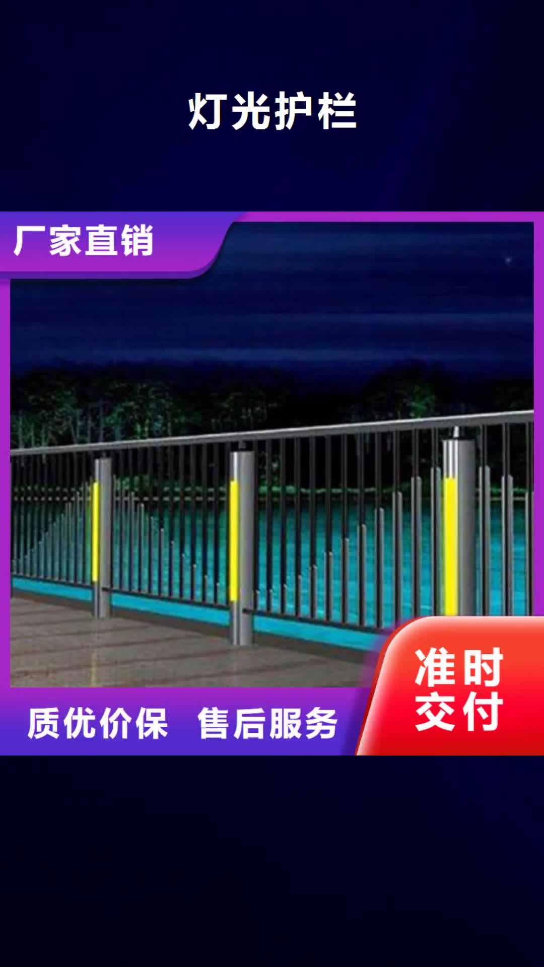 安庆【灯光护栏】-铸钢护栏工期短发货快