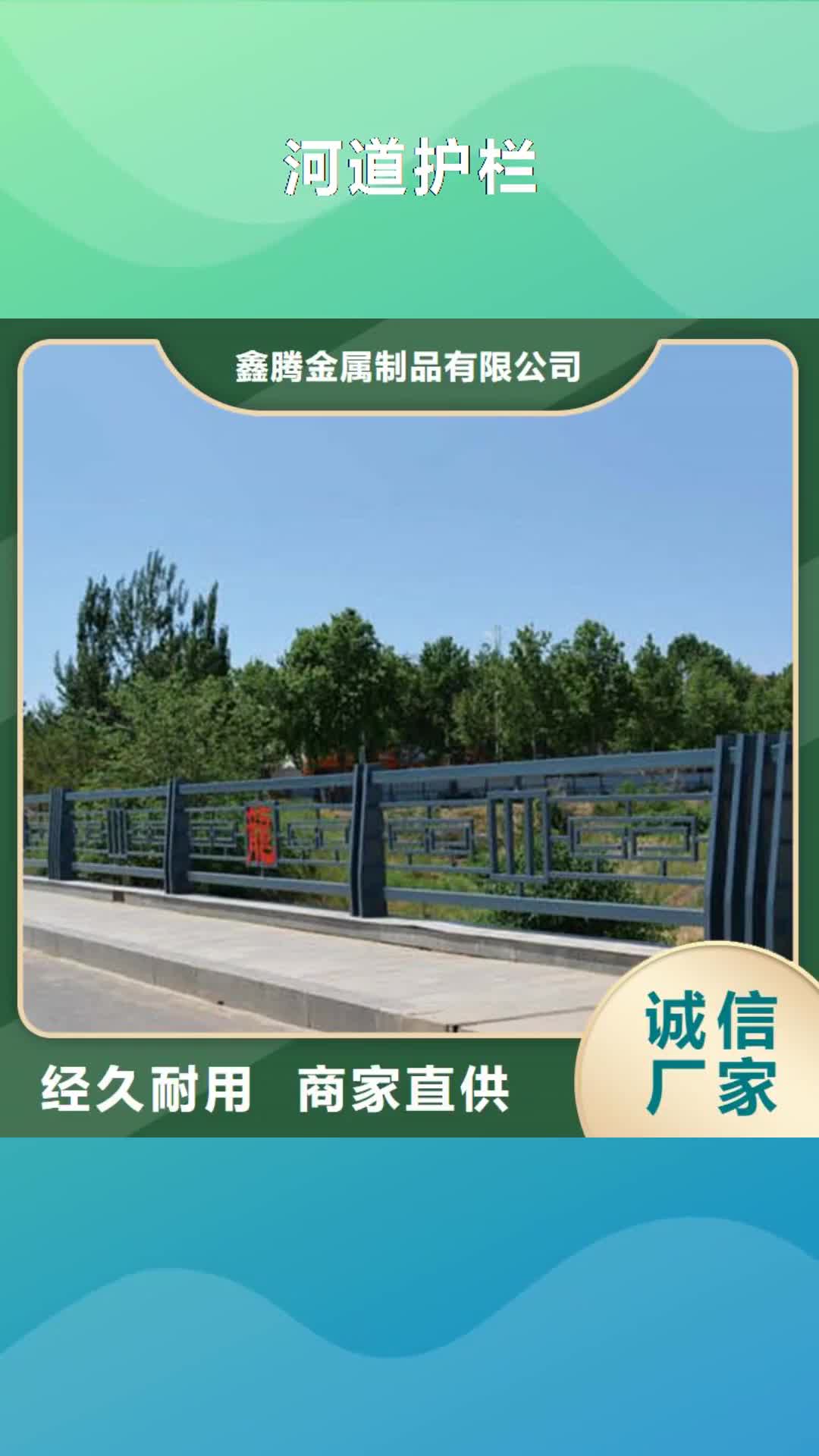 【九江 河道护栏护栏立柱常年供应】