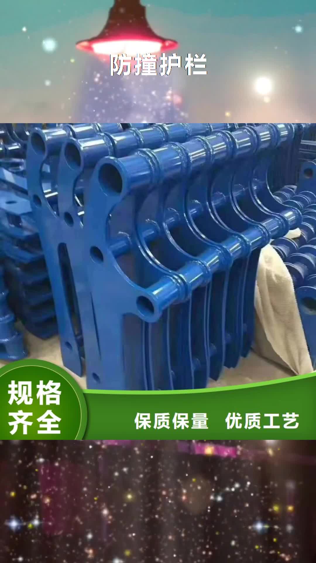 衡水 防撞护栏-【铸钢护栏】精益求精