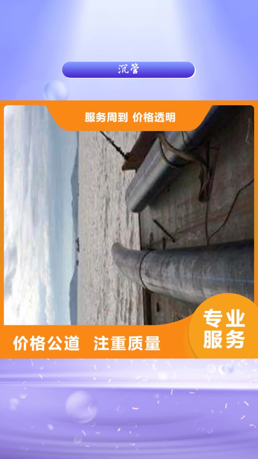湛江 沉管_【水下堵漏】知名公司