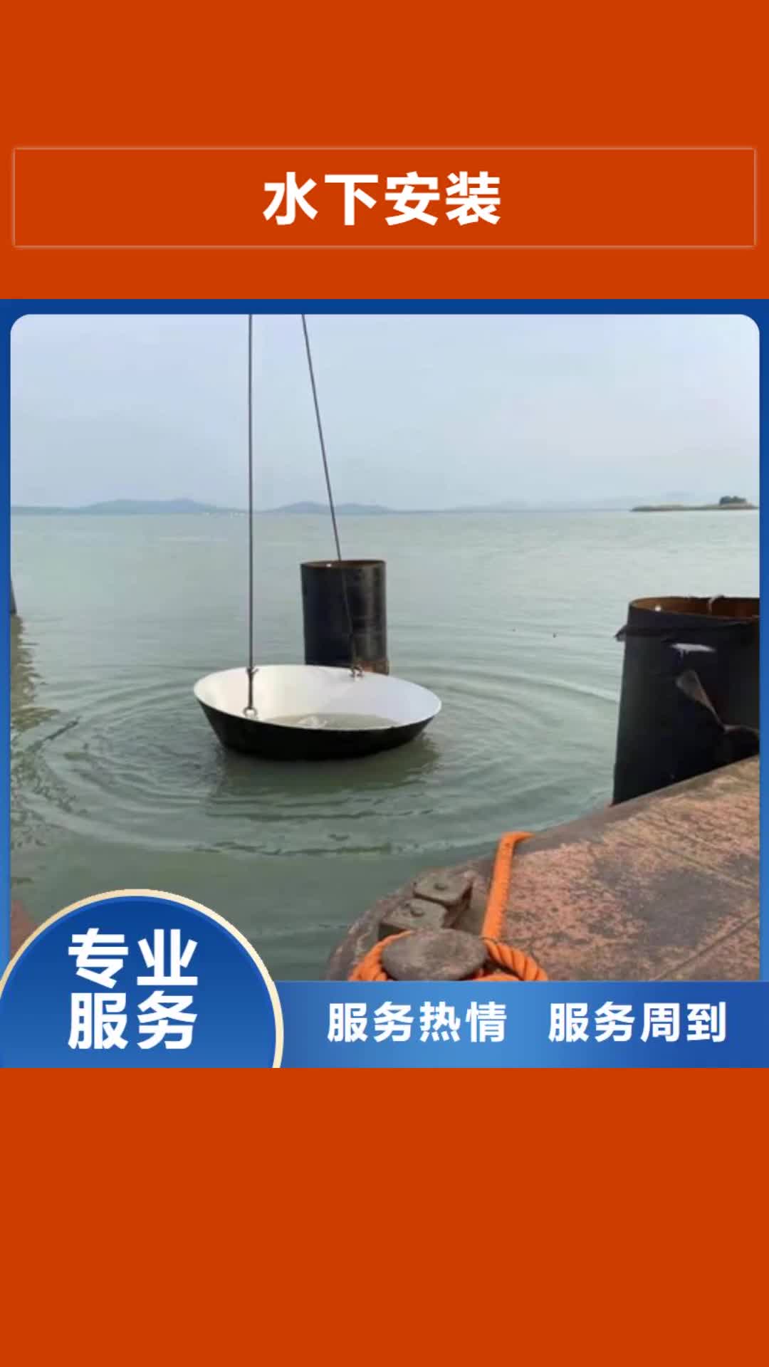 梧州【水下安装】水下封堵施工24小时为您服务
