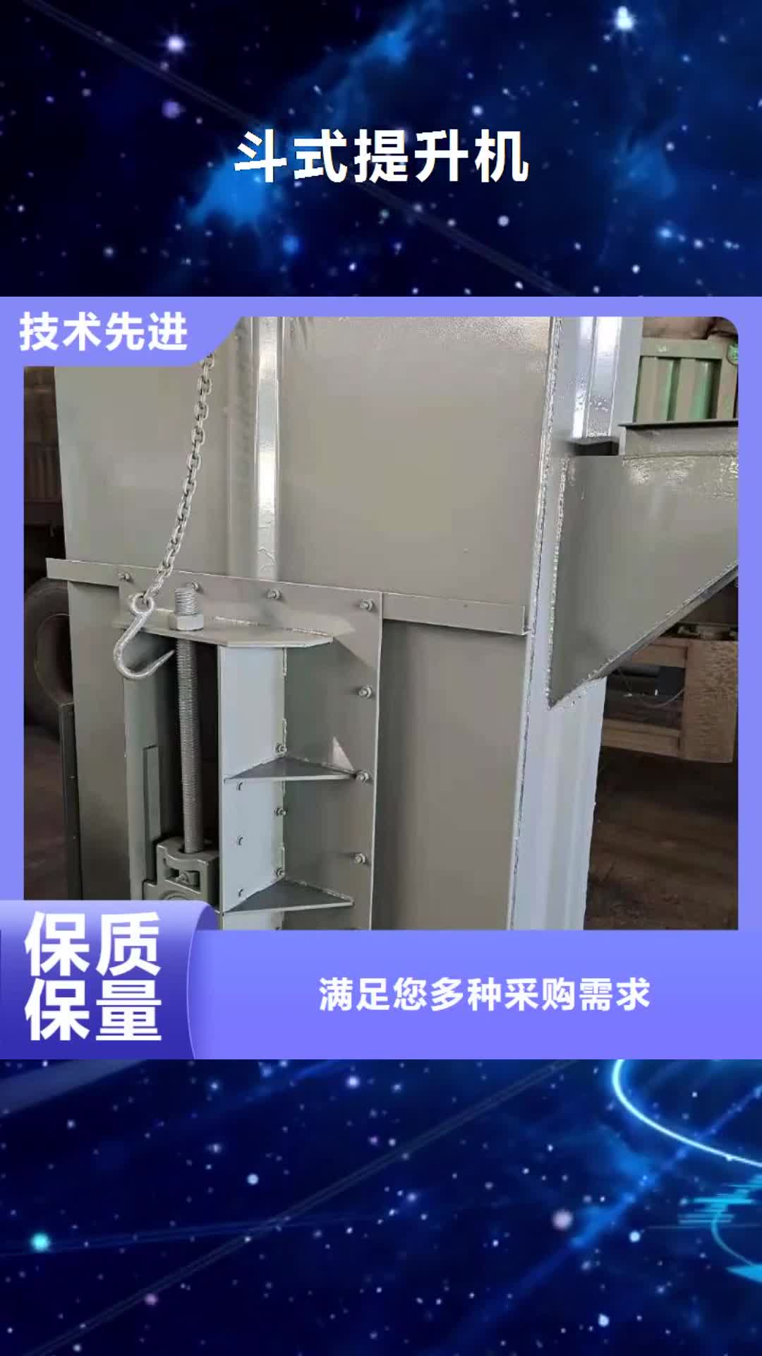 上饶 斗式机【螺旋输送机】设计制造销售服务一体