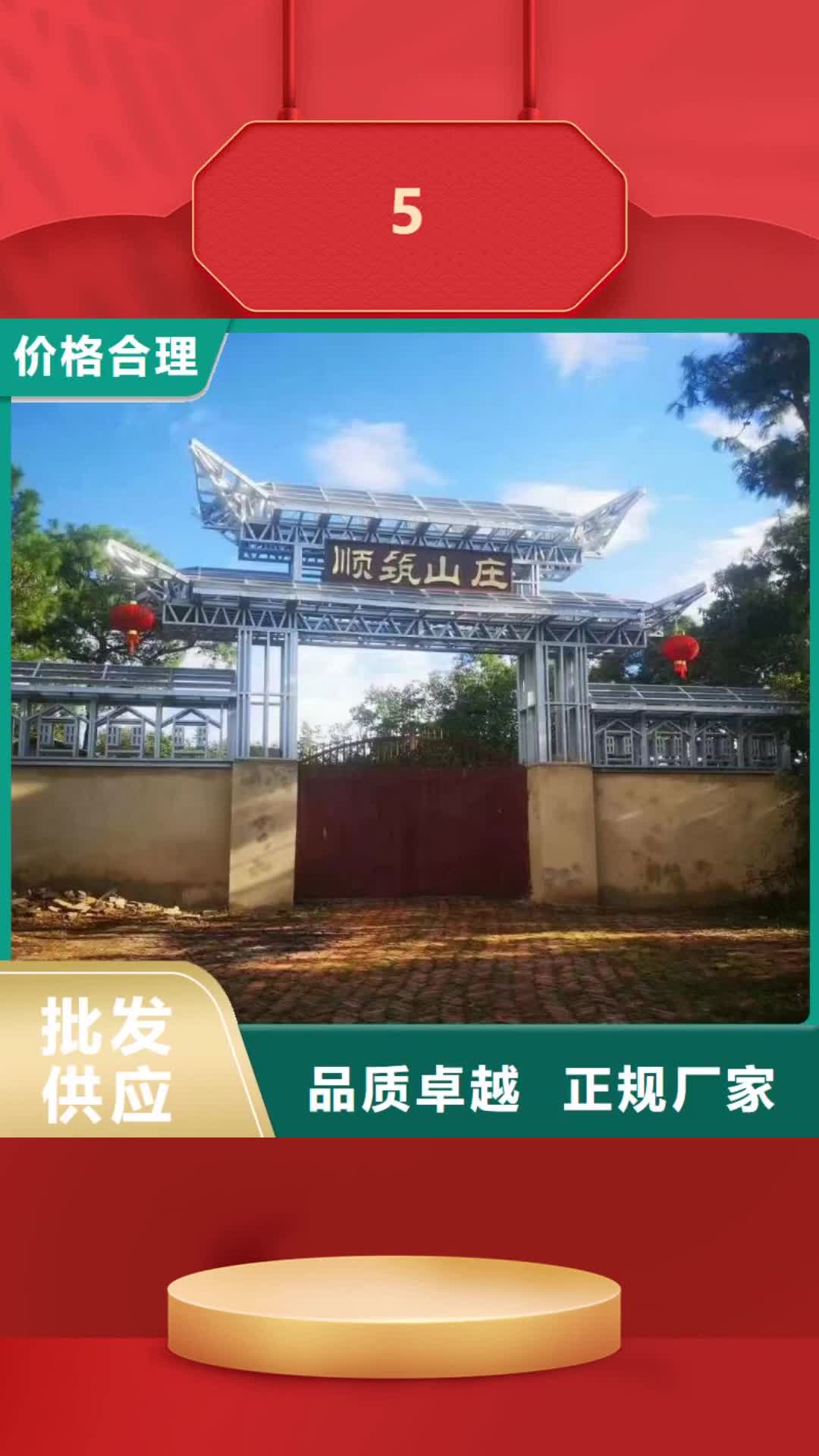 济宁 5-【轻钢别墅】实力才是硬道理