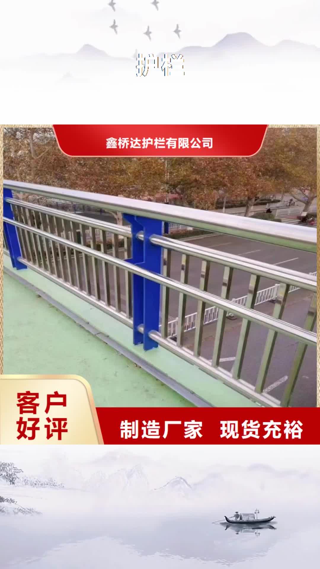 铜川 护栏_【机动车隔离护栏 】值得买