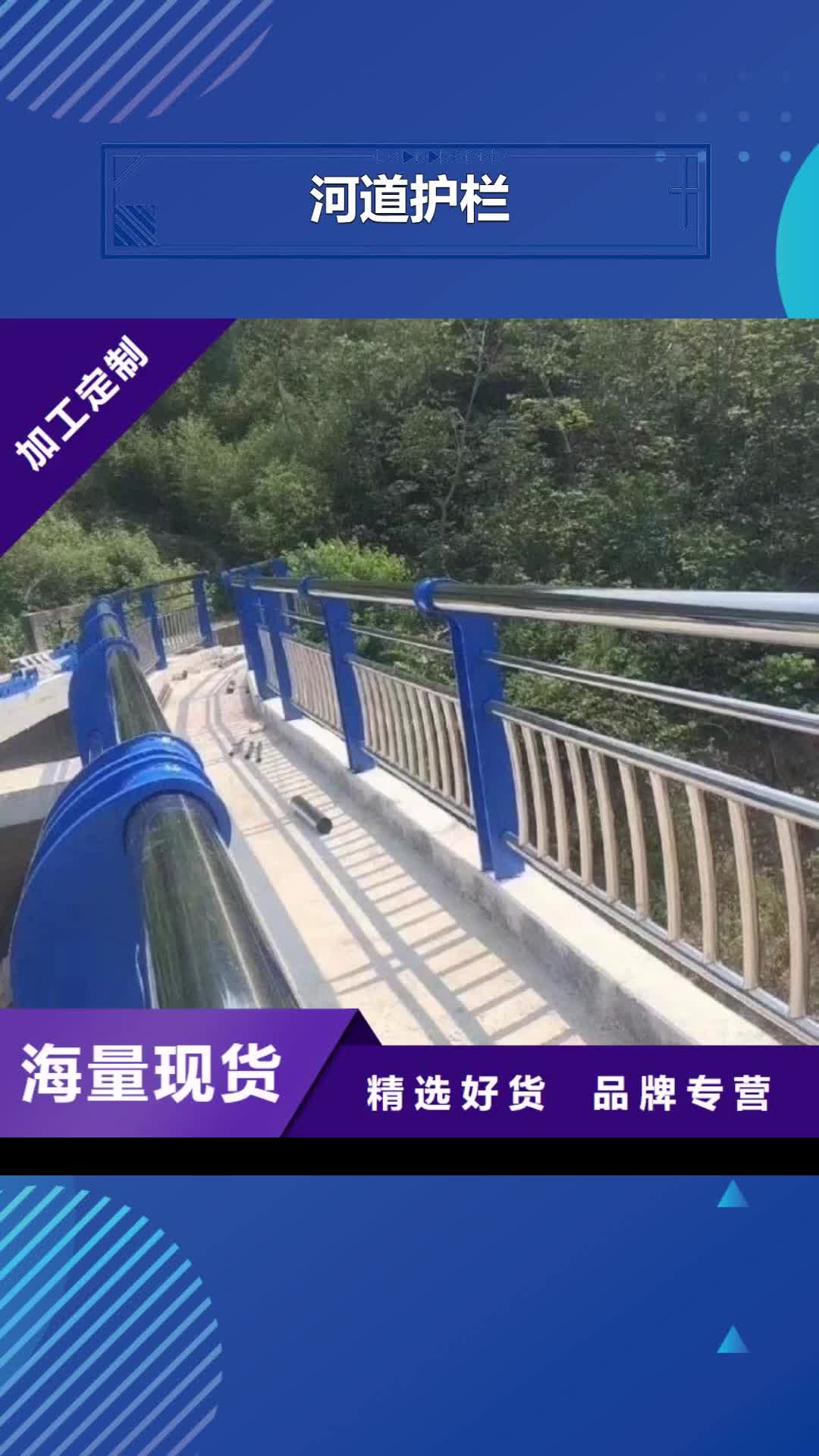 烟台【河道护栏】-桥梁护栏栏杆实拍展现
