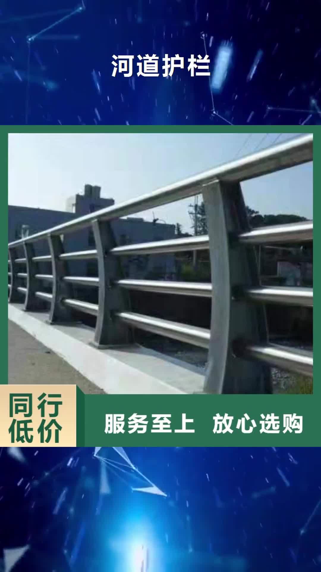 延安【河道护栏】 桥梁护栏栏杆放心购