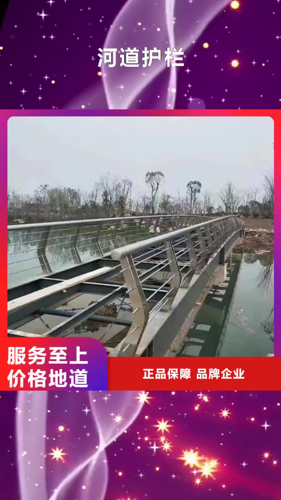 【滁州 河道护栏 桥梁防撞护栏栏杆厂家直销货源充足】