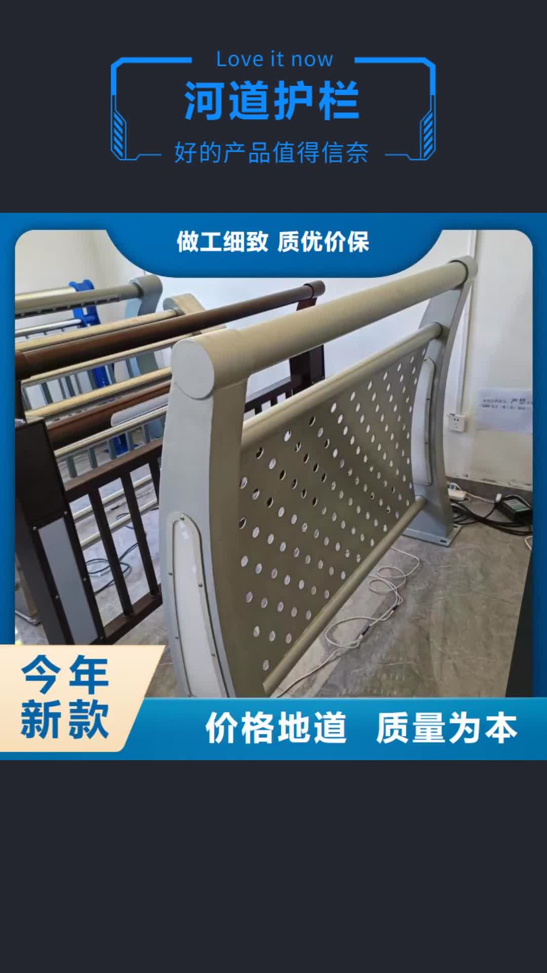 四川【河道护栏】_不锈钢栏杆厂家直销省心省钱