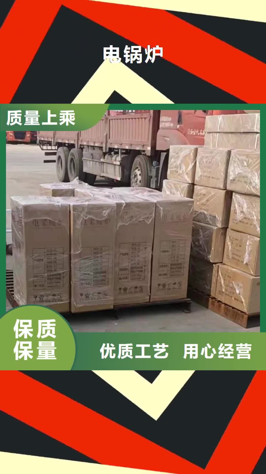 【杭州 电锅炉 电地暖发热线品种全】