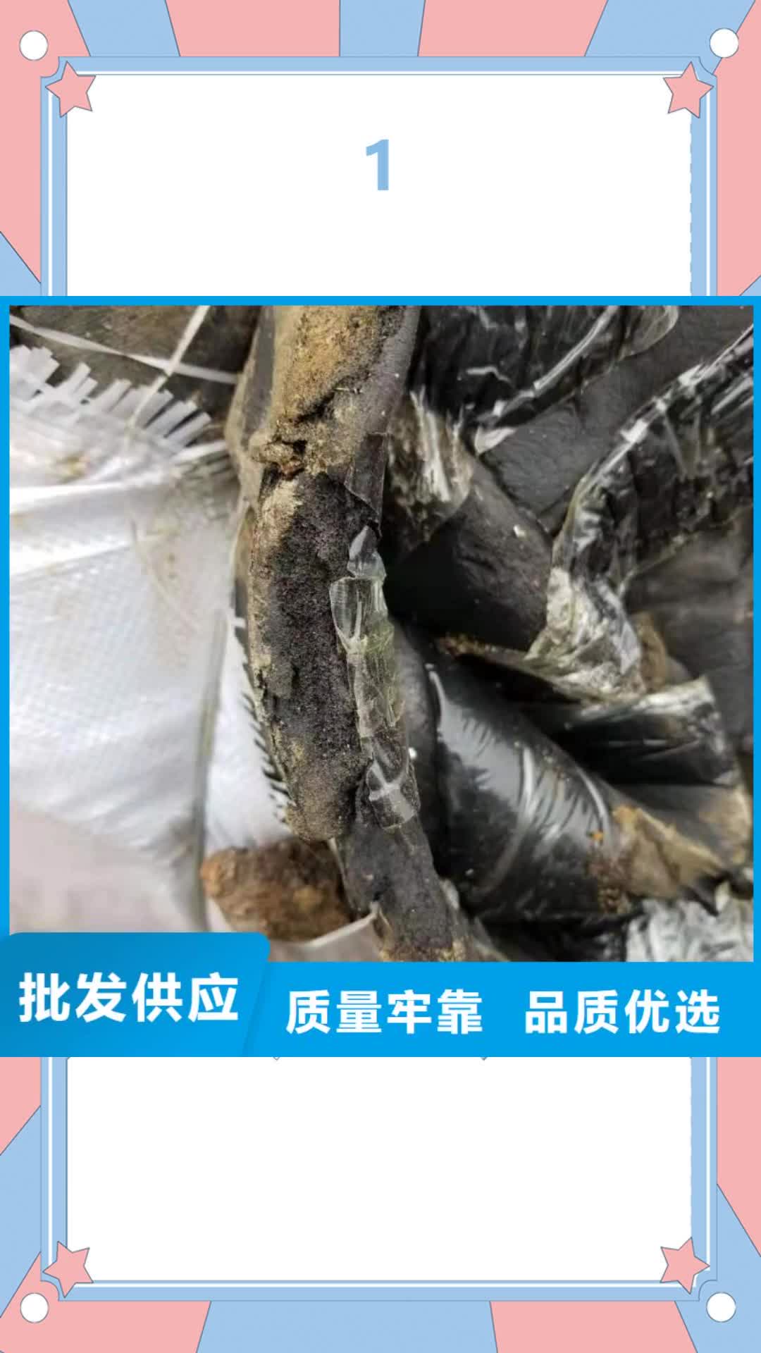 【克拉玛依 1处理造纸厂水漂料源头厂商】