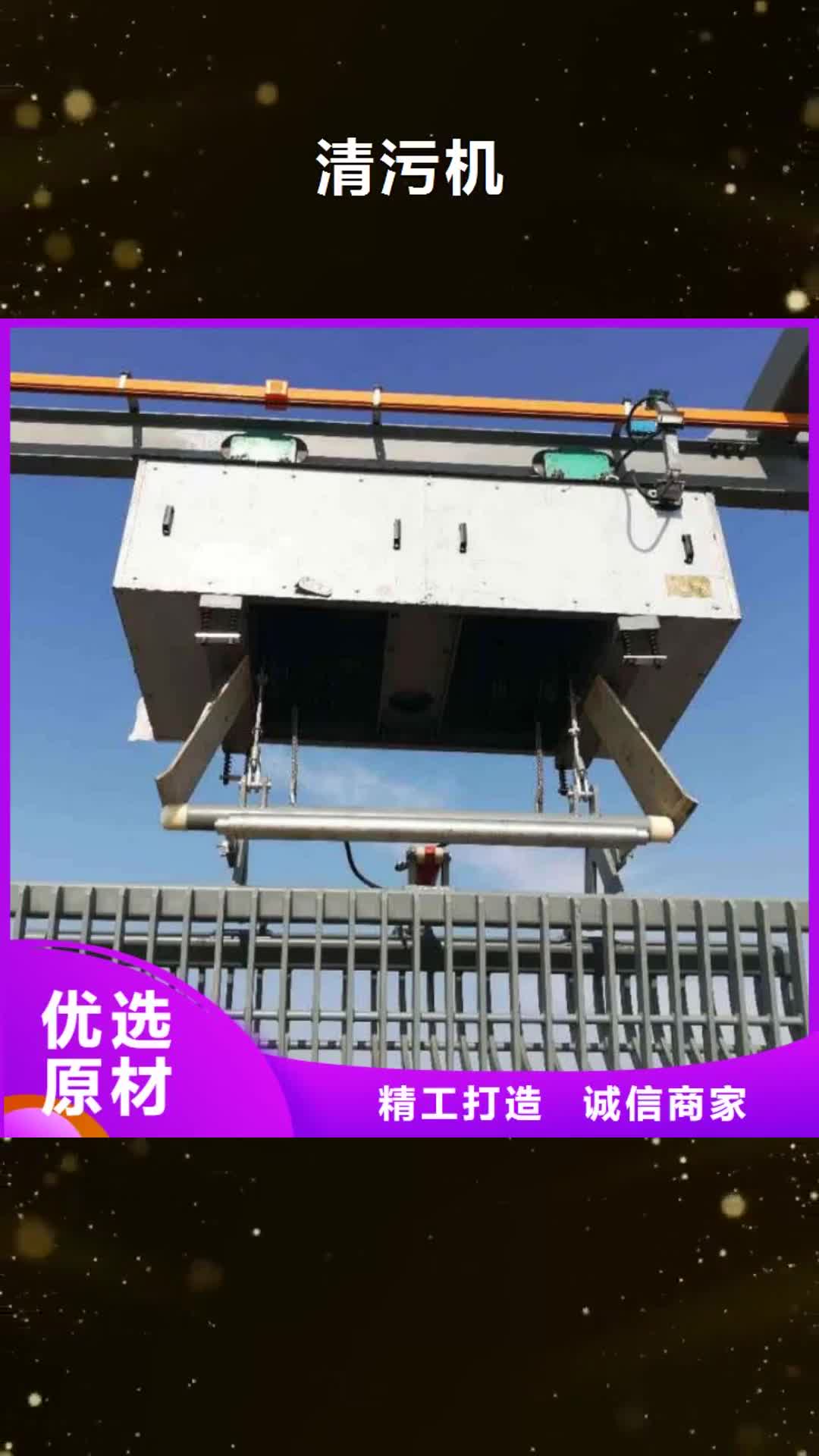 湘西 清污机-【铸铁闸门】质量检测