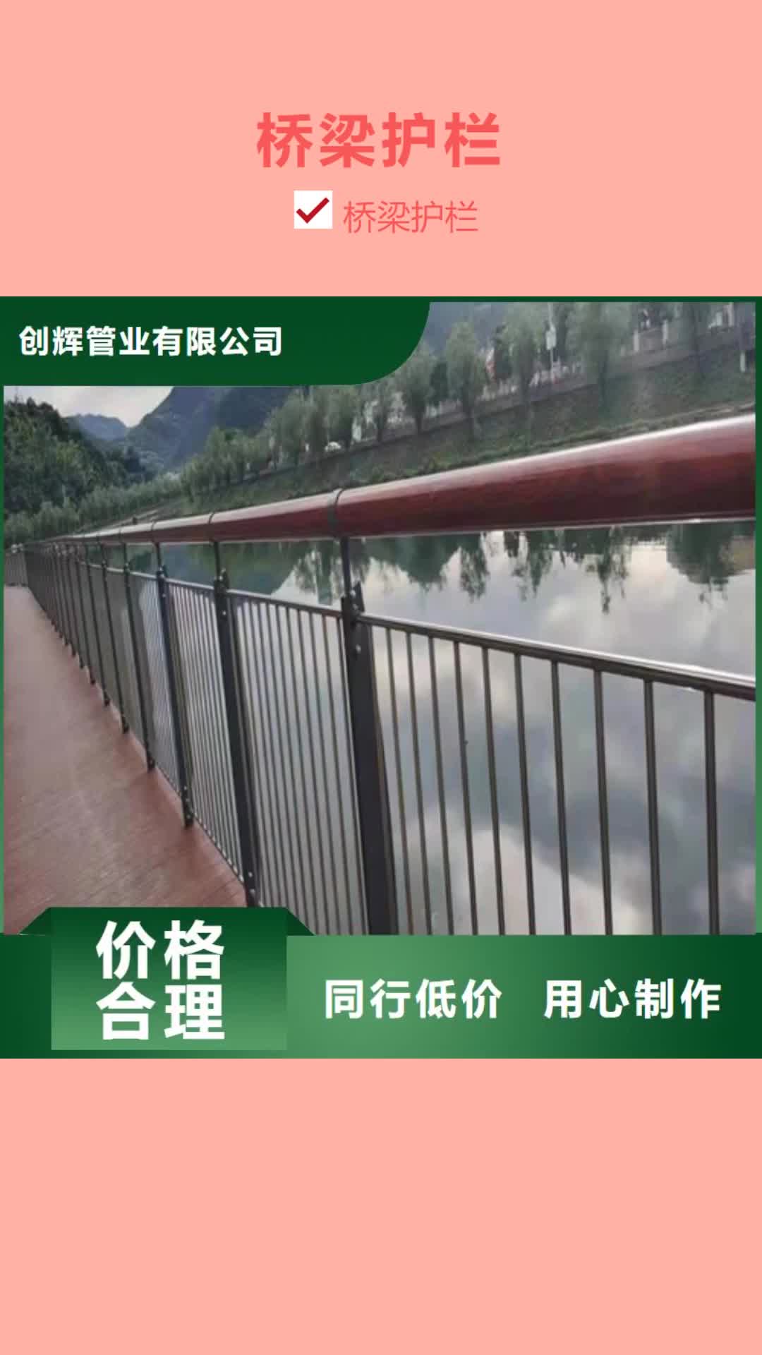 【南昌 桥梁护栏,铁艺护栏多种工艺】