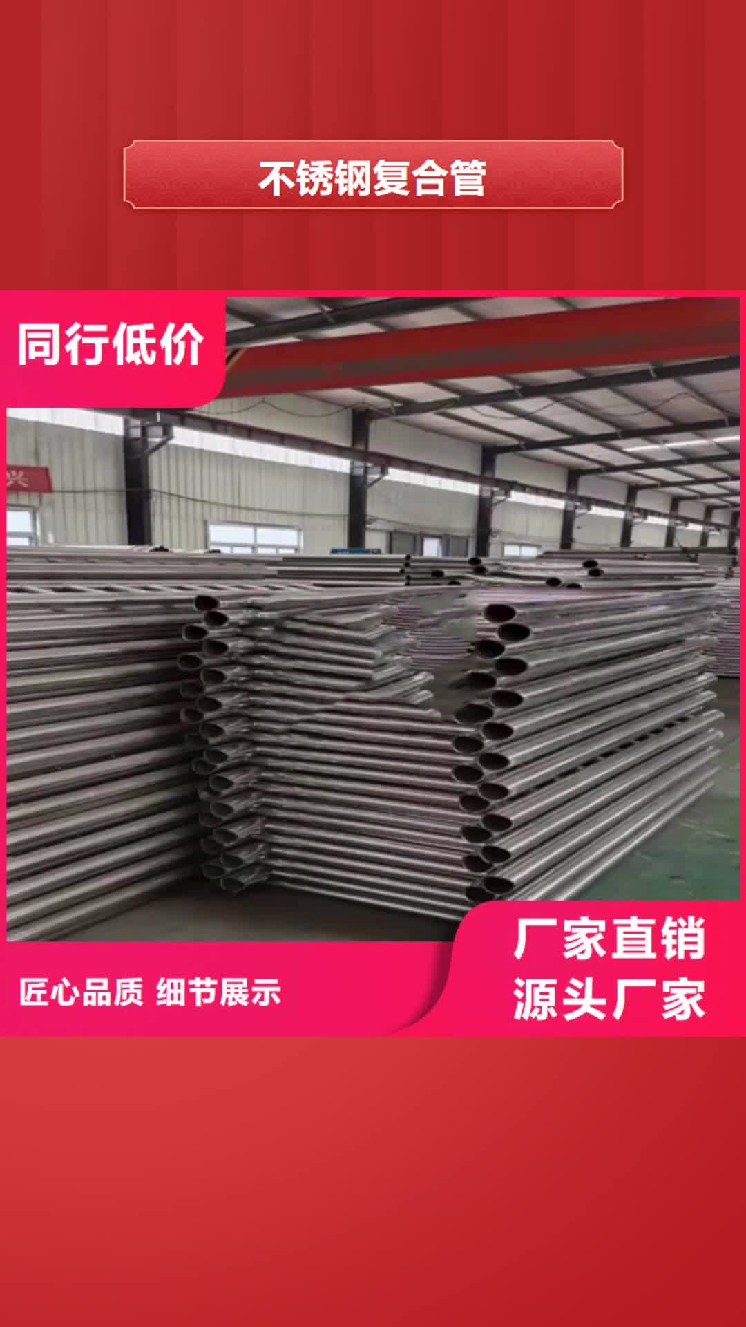 漳州【不锈钢复合管】,铸铁隔离栏杆立柱出厂严格质检