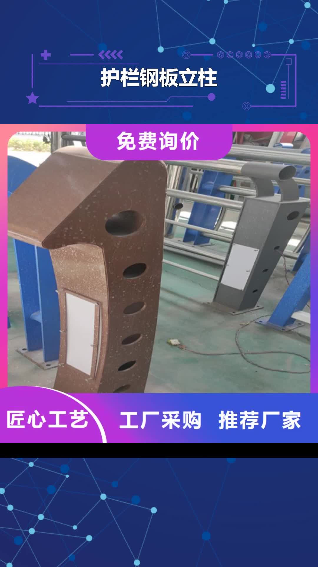 百色 护栏钢板立柱准时交付