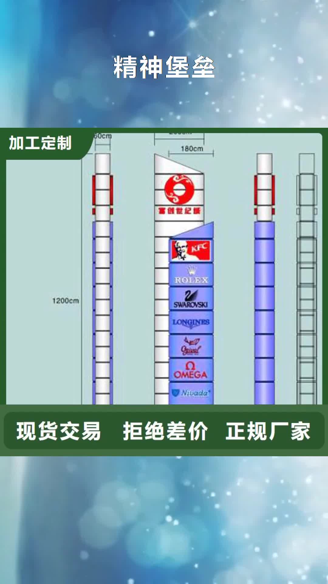 南阳精神堡垒 【雕塑小品】欢迎新老客户垂询