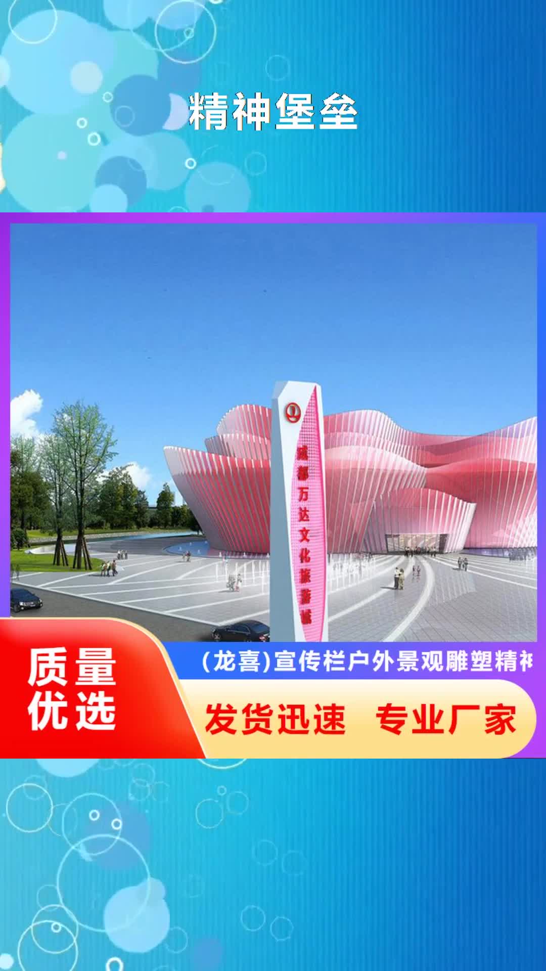 沧州 精神堡垒,【宣传栏】真材实料