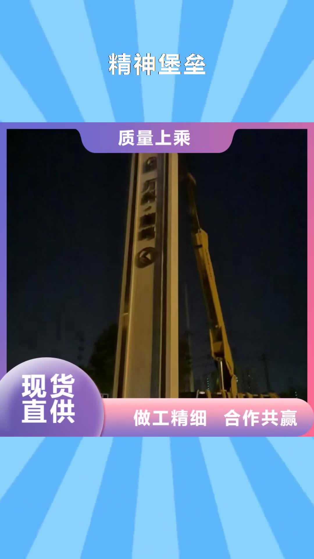滁州【精神堡垒】-户外广告滚动灯箱好产品好服务