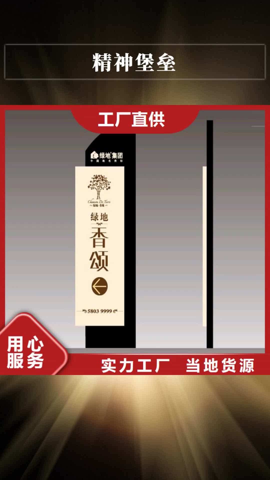 【榆林 精神堡垒现代宣传栏高标准高品质】