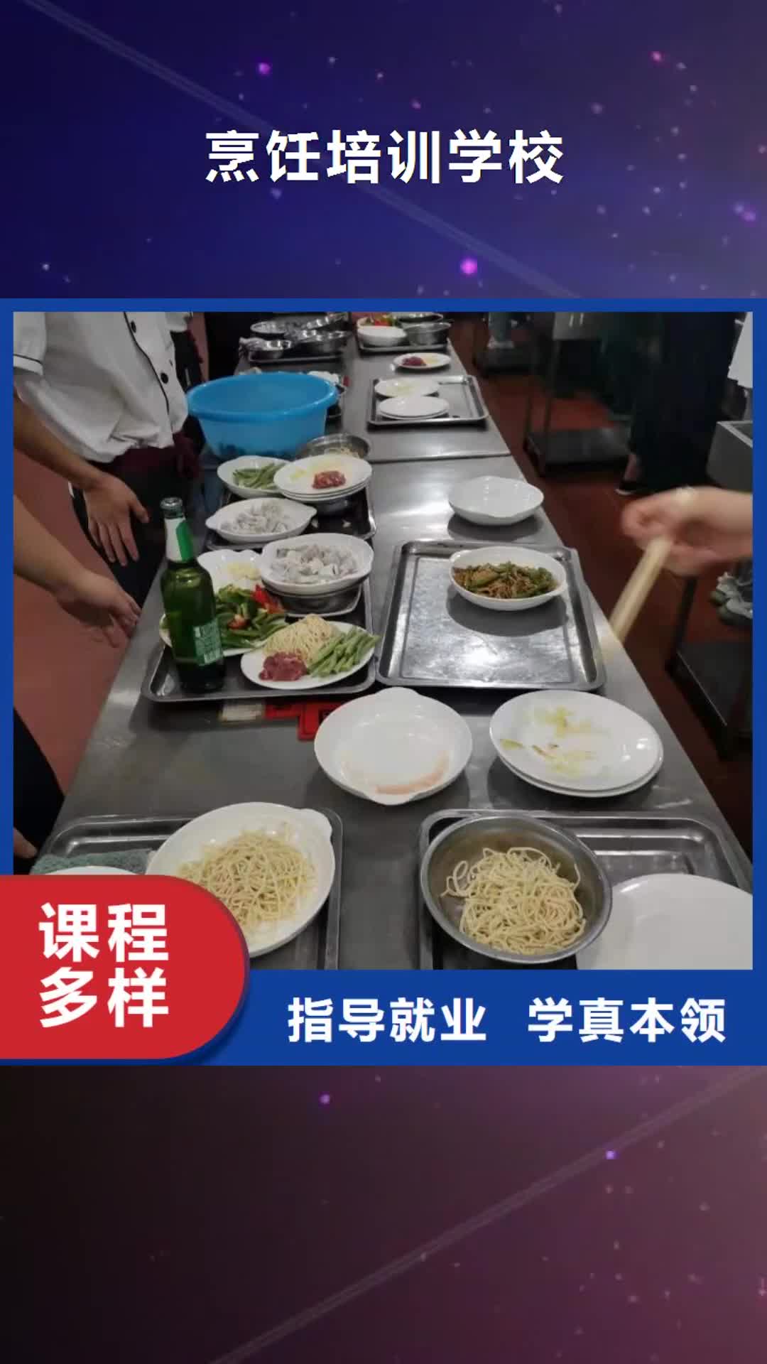【资阳 烹饪培训学校-学装载机铲车叉车学费多少钱专业齐全】