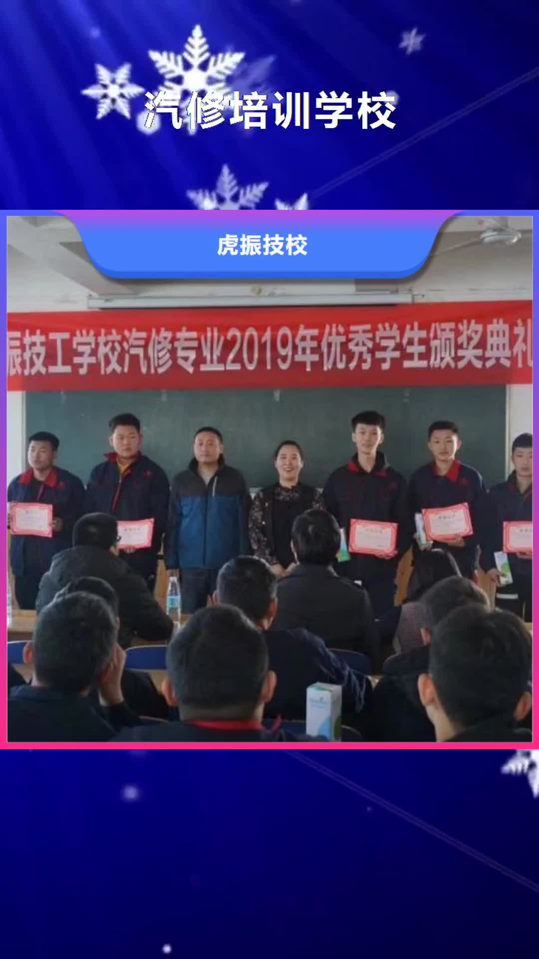 【白银 汽修培训学校-哪个技校开设厨师烹饪专业实操培训】